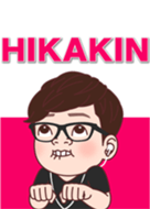 Hikakin Line Theme Line Store Hikakin Line Theme Line Store