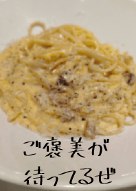 pastakarubonala