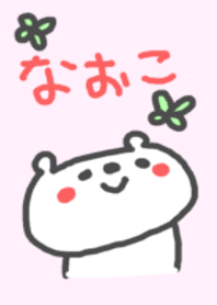 Naoko cute bear theme!