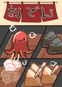 おでん・居酒屋