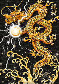 吸引好运✨黄金神龙