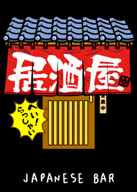 JAPANESE BAR