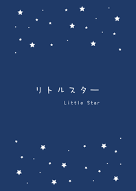 一些小星星 極簡風格(深藍色)