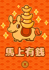 Good fortune!Get rich soon! 1H