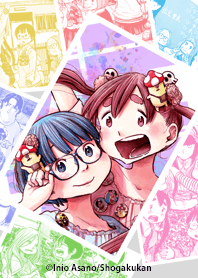 デデデデ(原作) Vol.2