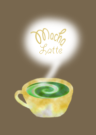 ほっと一息。抹茶ラテをどうぞ。