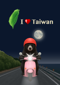 台灣黑熊 ❤︎ 機車環島 - 去海邊賞月吹吹風