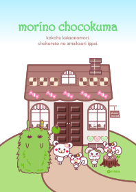 Chocolatebear -Forest of the cacao-