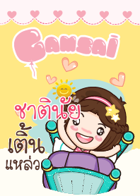 CHATNAI gamsai little girl_S V.02