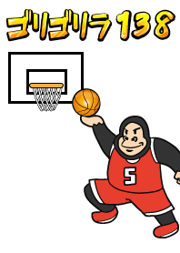 Gorigo Gorilla 138 Bola Basket