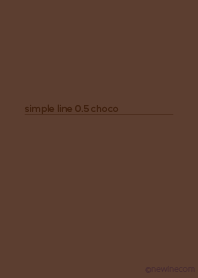 シンプル ライン 0.5 チョコ