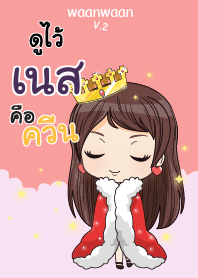 เนส หวานหวาน V.2 V07