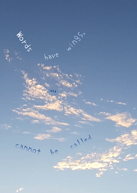 言葉には翼があって、呼び戻せないよ