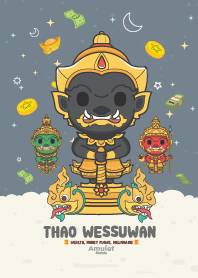 มูเตลู - ร่ำรวย เงินทองไหลมาเทมา II