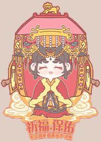 Taiwan Mazu bless 4-5