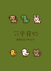 My electronic pet(Matcha green)