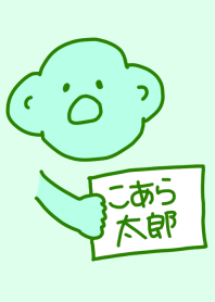 Koara Taro Celadon 6