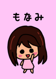 Monami's theme by BuuBuu 2020