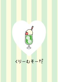 Cream Soda -2023- 49