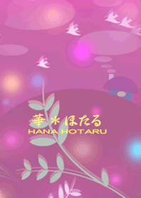 Hotaru Hana