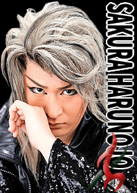 劇団花吹雪★桜春之丞 black