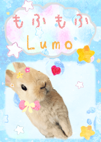 もふもふLumo
