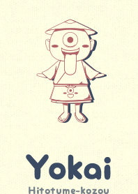 Yokai hitotume CLR  Burn orange