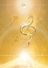 [Shimoda] HappyNewYearDragon2024