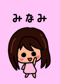 Minami's theme by BuuBuu 2020