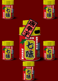 七味唐辛子の缶