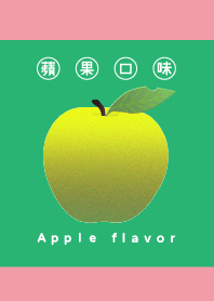 There is something wrong (Apple Flavor)