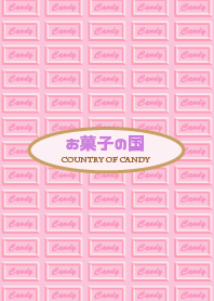 お菓子の国