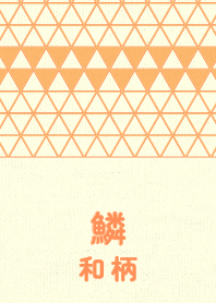 wagara scale  SunORN