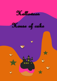 ハロウィン(館のケーキ)