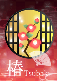 【和柄】冬の椿１