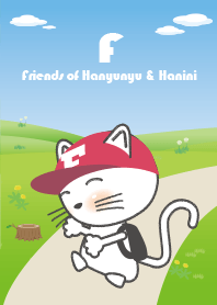 Licentious cat! F! Friends
