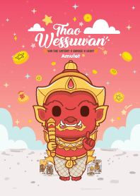 ท้าวเวสสุวรรณ วันอาทิตย์ : ถูกหวยเฮงๆ II