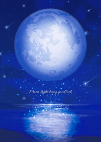 幸運を招く☆青い夜と月の光
