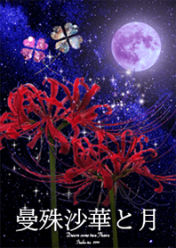 Higanbana and the moon