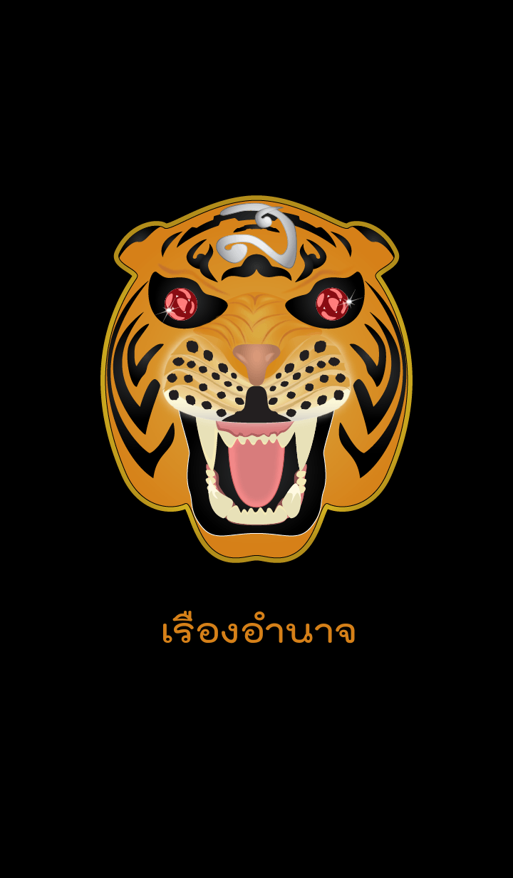 Power of Orange Tiger (Orange)