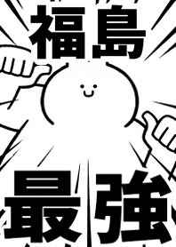 Strongest rabbit[FUKUSHIMA]