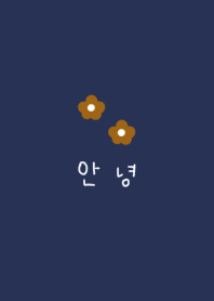 Navy camel, flowers and Korean.