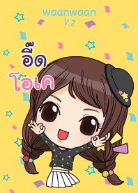 อี๊ด หวานหวาน V.2 V09