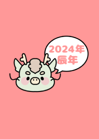 2024 Happy New Year. Dragon. 2