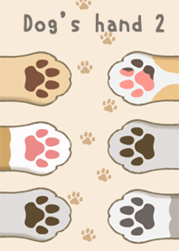 Dog's hand and Dog paws No.2