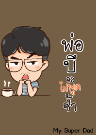 BEE My father is awesome V11