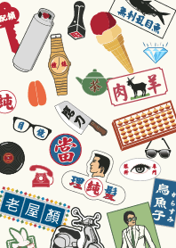 懷舊台灣