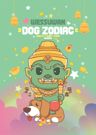 Wessuwan & Dog Zodiac - Wealth