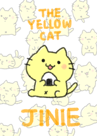 黄色い猫のじぃにぃ