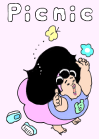 ピクニック